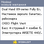 My Wishlist - noxious