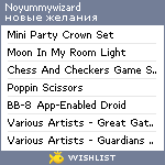 My Wishlist - noyummywizard