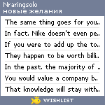 My Wishlist - nraringsolo