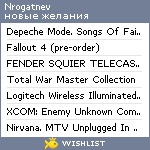 My Wishlist - nrogatnev