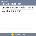 My Wishlist - nrvnm