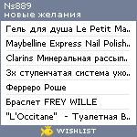 My Wishlist - ns889