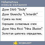 My Wishlist - nshemetova