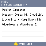 My Wishlist - nskv