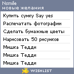 My Wishlist - nsmile