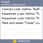 My Wishlist - nsoleil