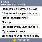 My Wishlist - nssun