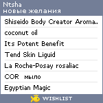 My Wishlist - ntsha