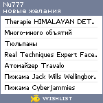 My Wishlist - nu777