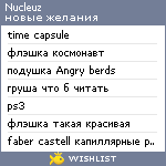 My Wishlist - nucleuz