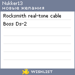 My Wishlist - nukker13