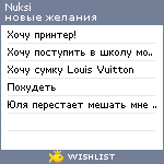 My Wishlist - nuksi