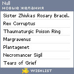 My Wishlist - null_nemoo