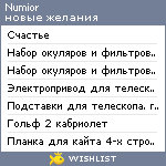 My Wishlist - numior