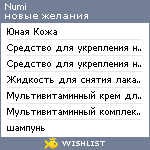 My Wishlist - nummi