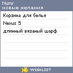 My Wishlist - numr