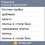 My Wishlist - nunastya