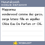 My Wishlist - nunatakywish