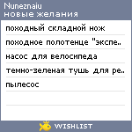 My Wishlist - nuneznaiu