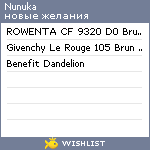 My Wishlist - nunuka