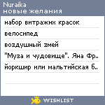 My Wishlist - nuraika