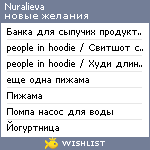 My Wishlist - nuralieva