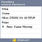 My Wishlist - nurenberg