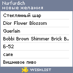My Wishlist - nurfurdich