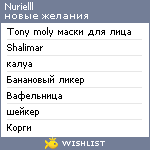 My Wishlist - nurielll