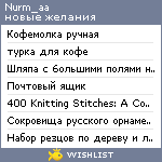 My Wishlist - nurm_aa