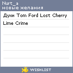 My Wishlist - nurt_a