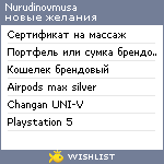 My Wishlist - nurudinovmusa