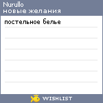 My Wishlist - nurullo