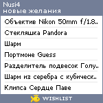 My Wishlist - nusi4