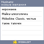 My Wishlist - nusinamz