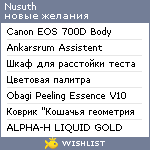 My Wishlist - nusuth