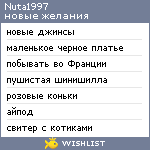 My Wishlist - nuta1997