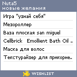 My Wishlist - nuta5