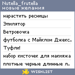 My Wishlist - nutella_frutella