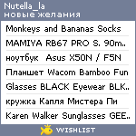 My Wishlist - nutella_la