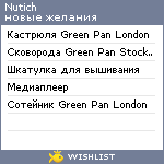 My Wishlist - nutich