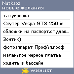 My Wishlist - nutkaoz