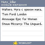 My Wishlist - nuts_killer