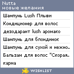 My Wishlist - nutta
