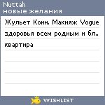 My Wishlist - nuttah