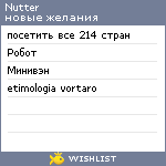 My Wishlist - nutter