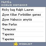 My Wishlist - nuttka