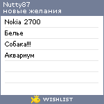 My Wishlist - nutty87