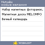 My Wishlist - nutyabu