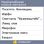 My Wishlist - nuuskamuikkunen